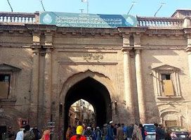 Walled City of Lahore