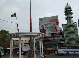 Malayala Manorama Circle