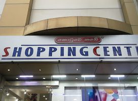 Kotuwe Kade Shopping Centre
