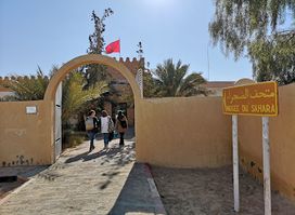 Sahara Museum