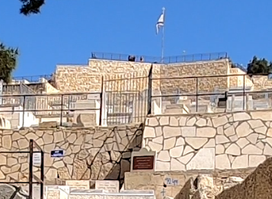 Flag of Israel