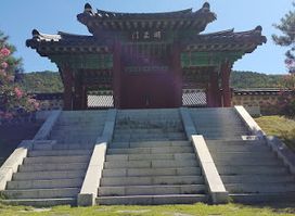 Namganjeongsa Study Hall
