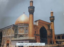 باب الساعات مأتم مدن
