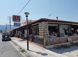Fivos & Athena