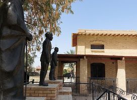 King Ghazi Palace