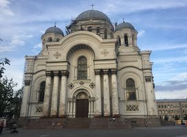 Kaunas Museum for the Blind