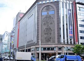 ART AQUARIUM MUSEUM