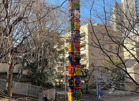 Roppongi Sakura-zaka