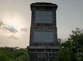 Agarkar Smarak