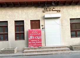 Jibla Freej Alwatya - جبلة فريج الوطية