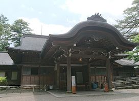 Nikko Tamozawa Imperial Villa Memorial Park