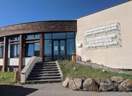 Javakheti Protected Areas Administration