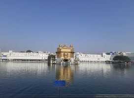 Gurudwara Ber Baba Budha Sahib