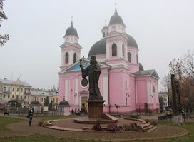 Cathedral of the Holy Spirit