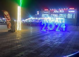 البحر