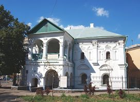 Museum of Charity (House of Peter the Great)