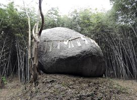 God stone, Kamiari