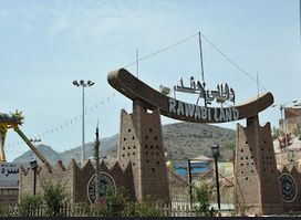 Rawabi Land Park