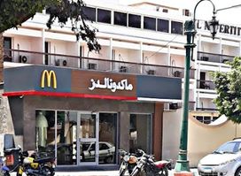 McDonald's Minya