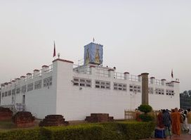 Lumbini Bus Park