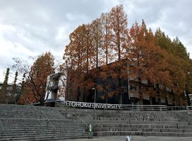 Tohoku University Kawauchi Campus