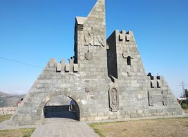 Goris Entry Monument