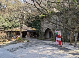 Kyoho Winery