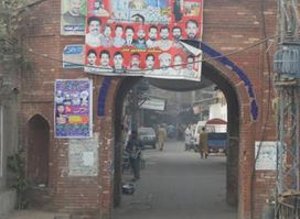 Mori Gate Kasur