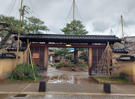 Takada Family House