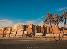 Shibam