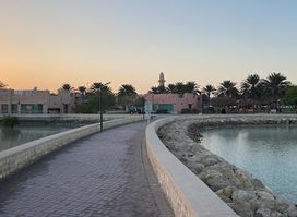 Dohat Arad Park