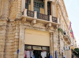 Μέγαρον Λιοπυράκη