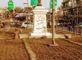 Dulla Bhatti Shaheed Monument
