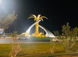 The Palm Roundabout