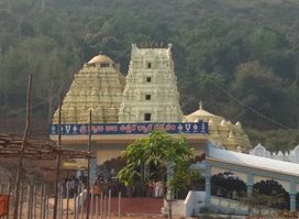 Sri Varaha Lakshmi Narasimha Swamy Koneru