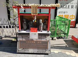 Rokugeishin