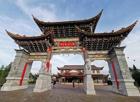 Malaysia-China Friendship Park