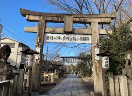 Yasui Kompiragū Shrine