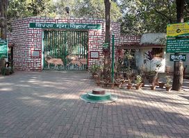 Bhagwan Birsa Mrig Vihar