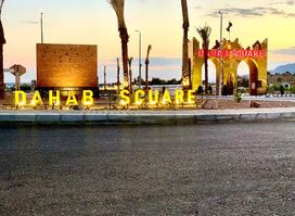 Dahab Square دهب سكوير