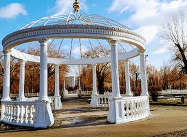 Lovers' Island