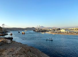 Al Ayjah (Creek suspension) bridge