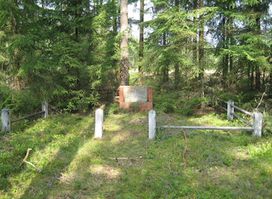 Kuldiga, Rumba Parish I, Jewish Victim Memorial Site, Latvia