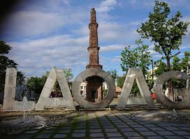Aurora Park