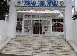 Pushpak Gurudwara