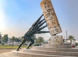 Saving Iraqi Culture Monument