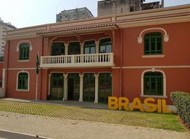 Instituto Guimarães Rosa - Luanda