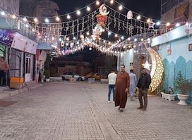 مؤسسة بيتنا للثقافة والتراث