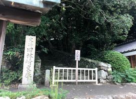 Formerly known as “Hayashizaki-bunko” atheneum
