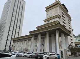 Mongolian National Art Gallery